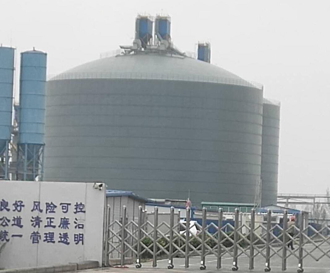 五湖渔场4万吨粉煤灰储存库