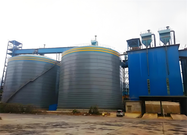 五湖渔场球团钢板仓
